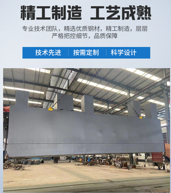 高县农村污水处理设备