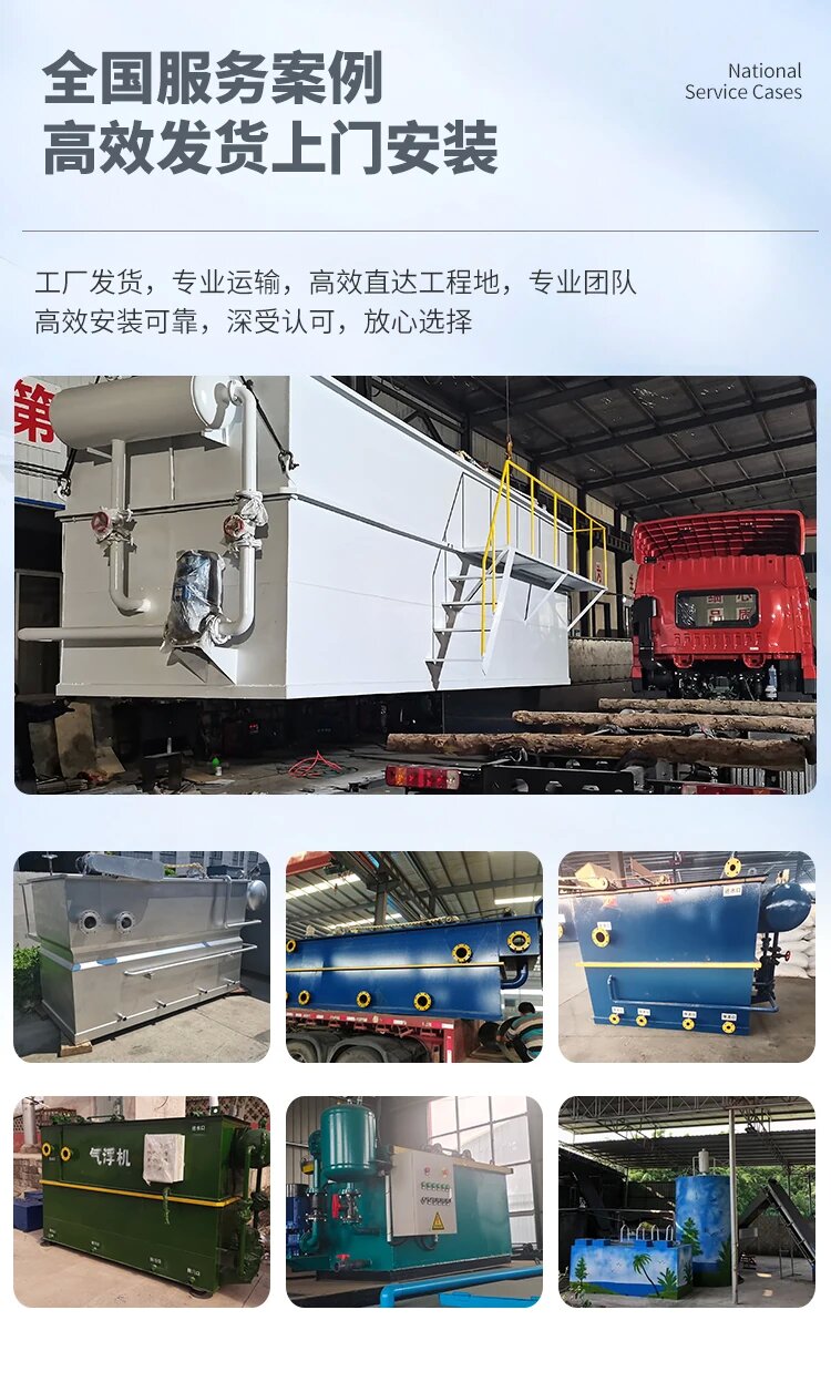 高县污水处理一体化设备